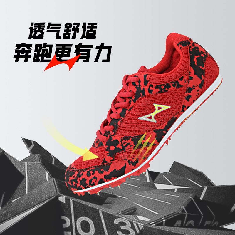 Haier's 599 Track and Field Spikes for Sprinting and Long Jump Competition, Spike Shoes for Female High School Entrance Exam Sports Students, Running Shoes for Men Haier's 599 Track and Field Spikes for Sprinting and Long Jump Competition, Spike Shoes for Female High School Entrance Exam Sports Students, Running Shoes for Men