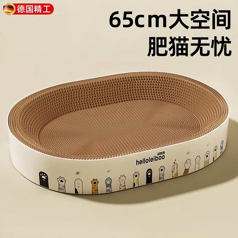 Cat Scratching Board, Wear-Resistant and Non-Shedding, High-Quality Cat Nest, Integrated Cat Toy, Corrugated Paper, White Kraft Paper Cat Scratching Basin Cat Scratching Board, Wear-Resistant and Non-Shedding, High-Quality Cat Nest, Integrated Cat Toy, Corrugated Paper, White Kraft Paper Cat Scratching Basin