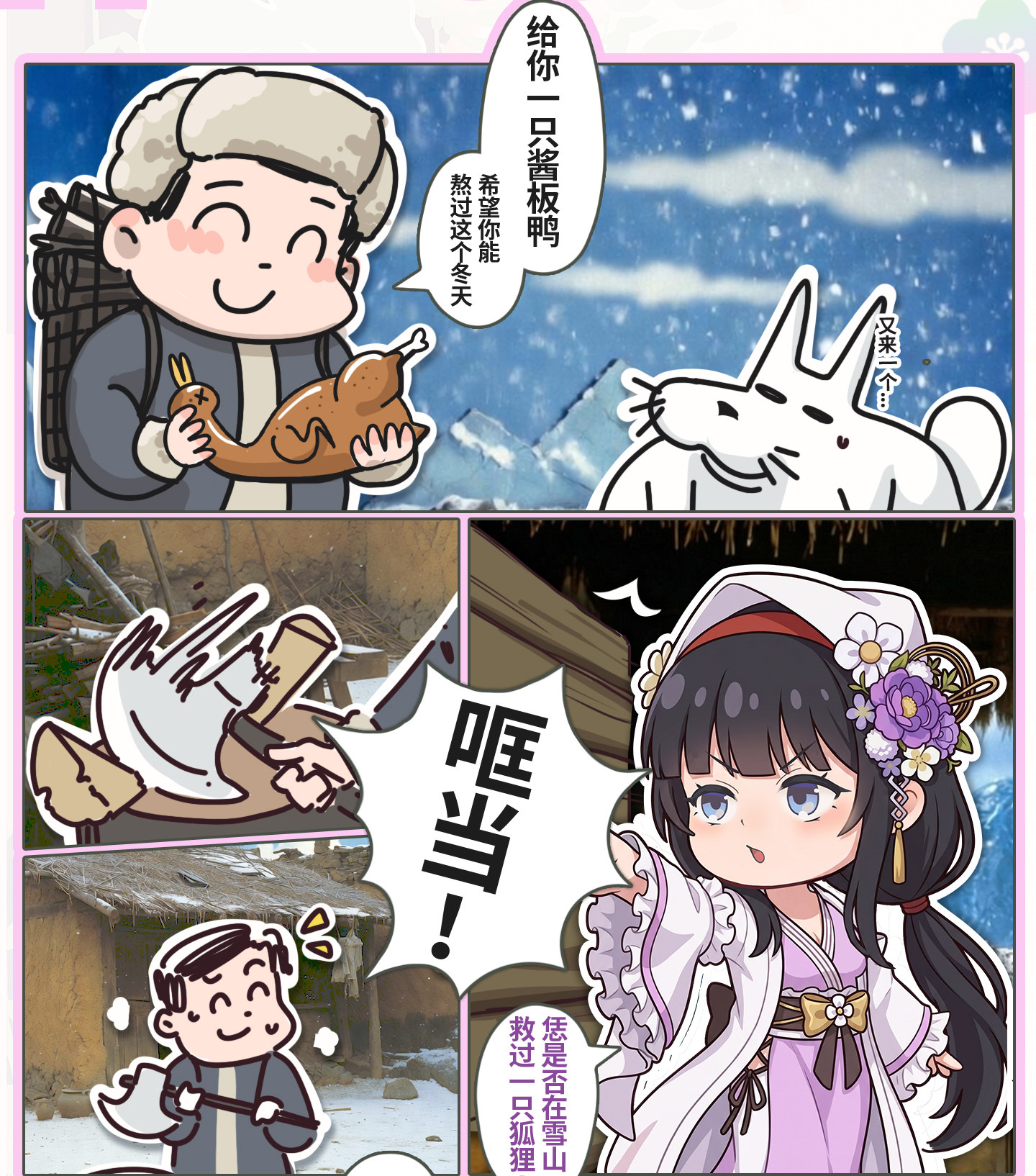 详情段2_02.jpg