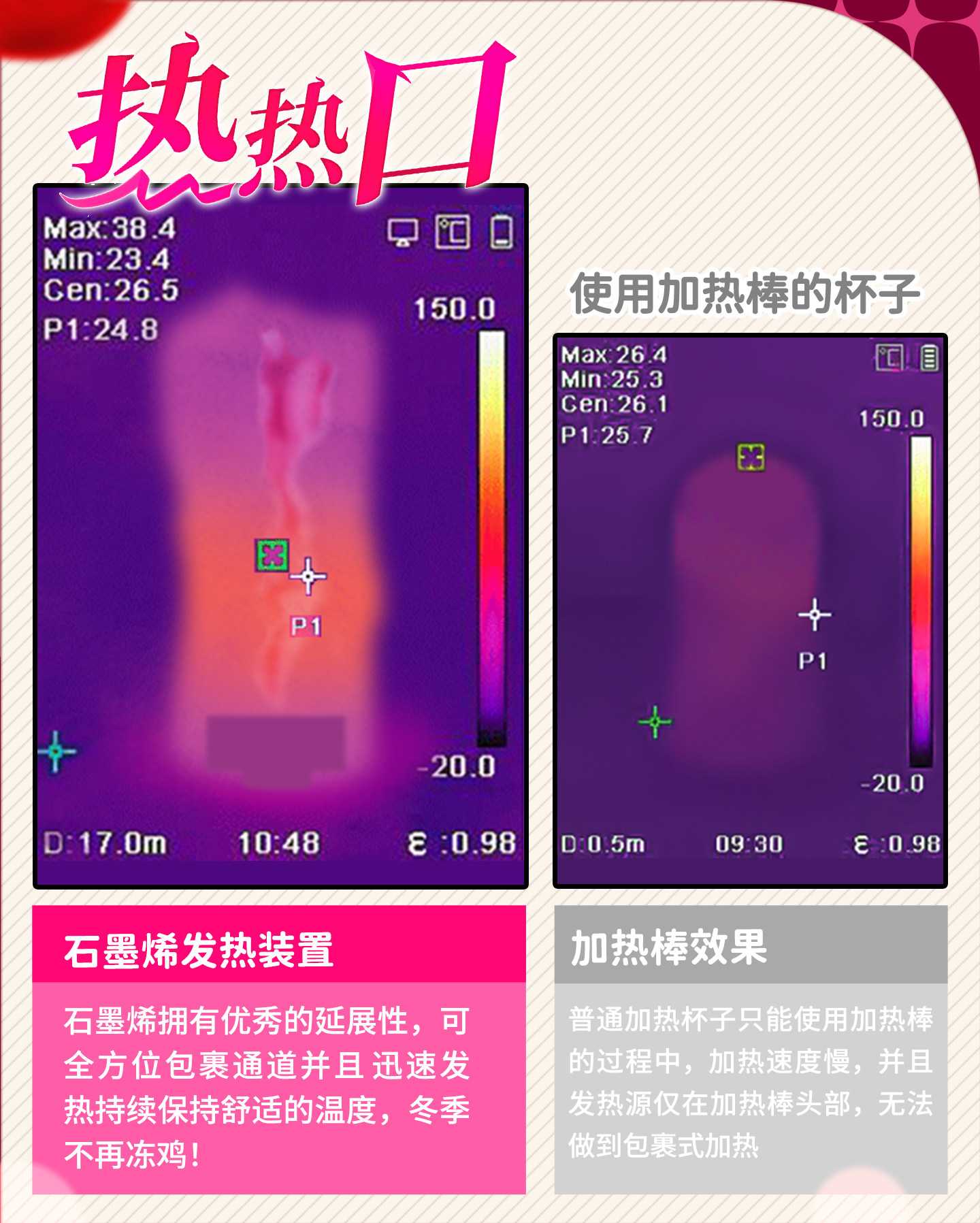 0108-详情页_1_07.jpg