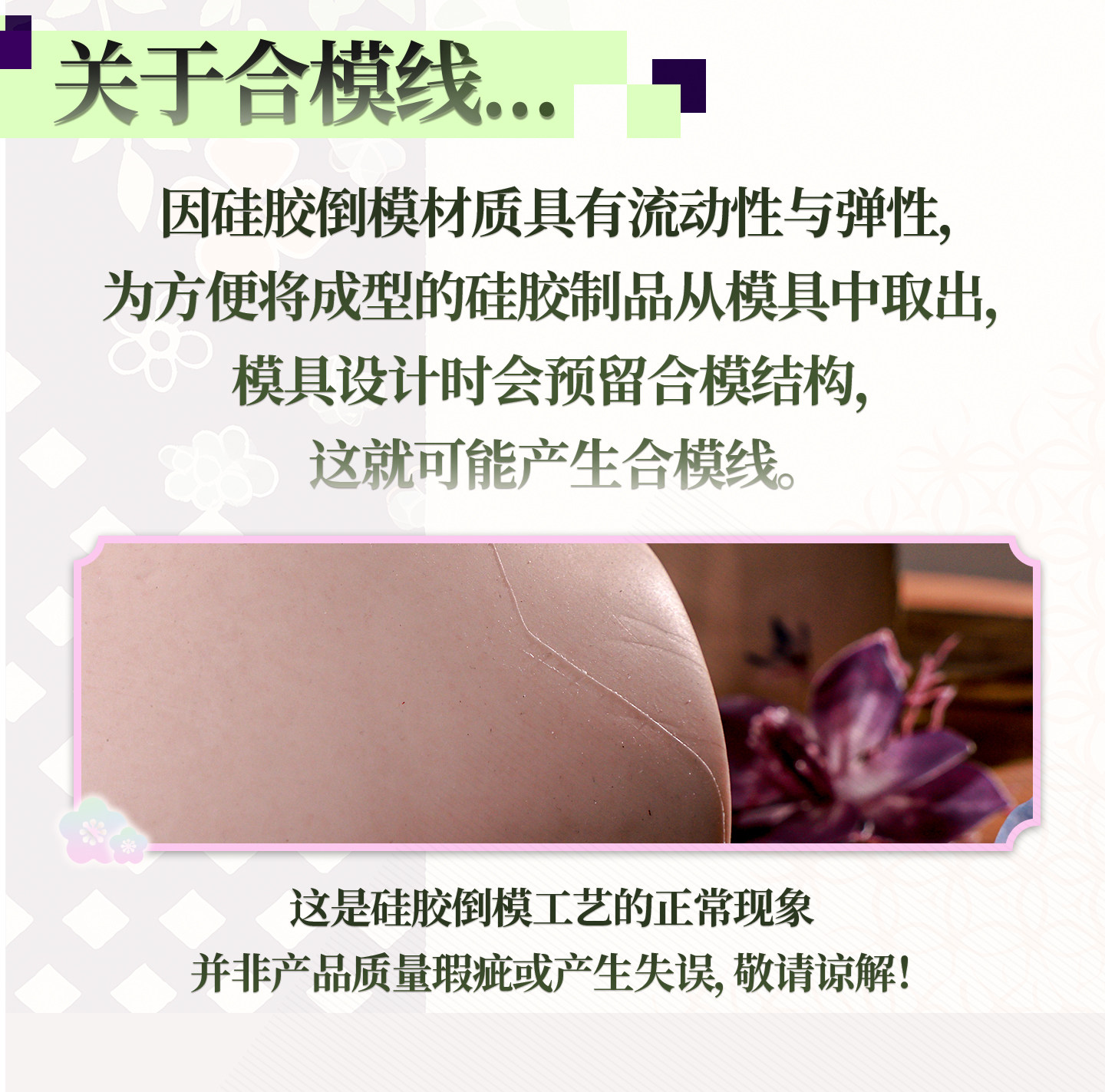 详情段3_10.jpg
