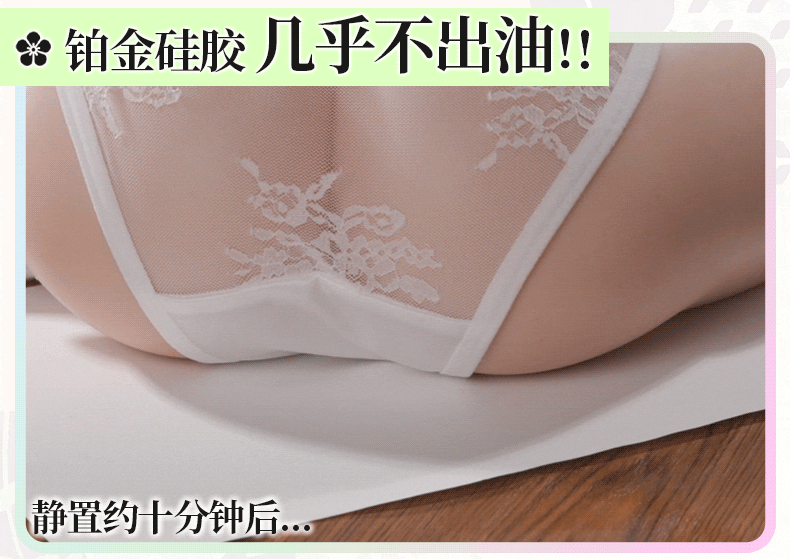 详情段2_06.gif