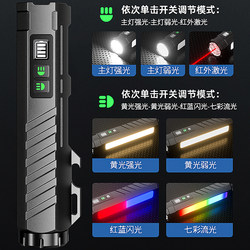 Multi-function flashlight strong light charging super bright outdoor small portable lighting spotlight magnetic work light red laser