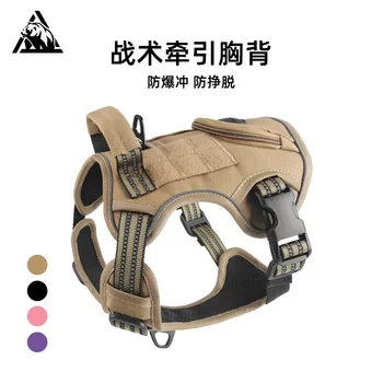 Large Dog Tactical Collar Leash, Large Dog Neck Collar, Medium Dog Collar, Malinois, Golden Retriever, German Shepherd Neck Harness, Bulldog Neck Strap