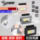Night Running Magnetic Clip-On Light, Outdoor Chest Light, Running Belt Light, Wrist Waterproof Portable Lighting, Fishing Light, Flashlight
