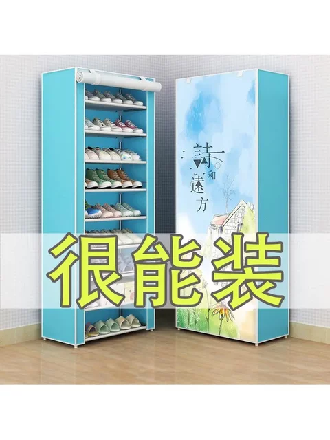 | Outdoor Balcony Shoe Cabinet, Sun-Proof, Waterproof, Dust-Proof, Shoe Rack and Shoe Box for the Entrance Hallway, Multi-Layer Storage for Dormitories, Space-Saving