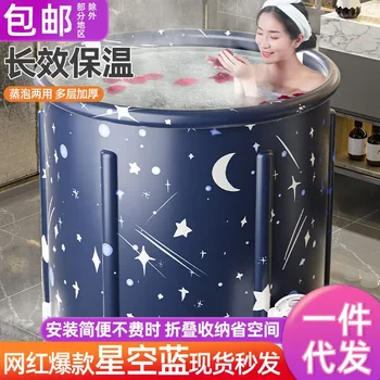 Foldable Heated Bath Tub for Adults, Home-Use Sitting Bath Basin, Full-Body Bath Tub, Adult Essential Item