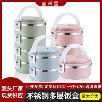 Thickened Stainless Steel Lunch Box for Adults, Large Capacity Multi-Layer Insulated Lunch Box for Office Workers, Student Girls' Compartmentalized Insulated Container