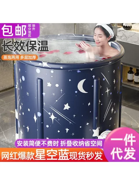 Foldable Heated Bath Tub for Adults, Home-Use Sitting Bath Basin, Full-Body Bath Tub, Adult Essential Item