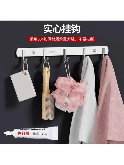 304 Stainless Steel Hooks with Strong Adhesive for Wall Mounting, No-Drill Wall Hangers for Bathroom and Kitchen