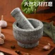 Large Stone Mortar and Pestle for Crushing Chili Peppers, Pounding Sticky Rice, and Crushing Garlic; Traditional Stone Mortar and Pestle