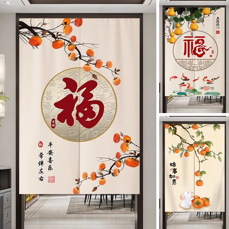 Chinese-Style Home Door Curtain Partition Curtain Entryway Curtain Privacy Protection Half Curtain Kitchen Bathroom Blocking Short Curtain
