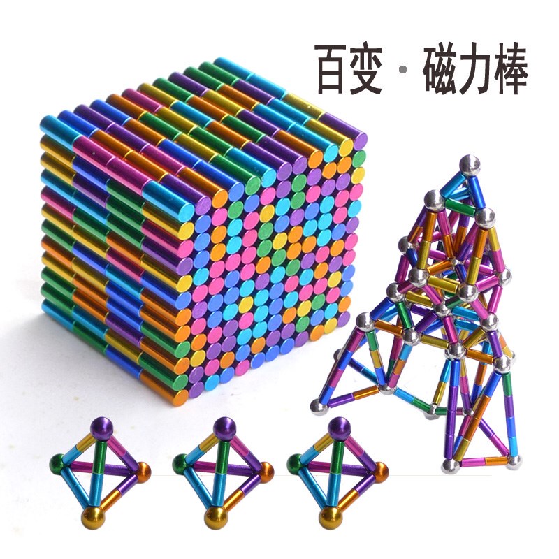 Buck Magnetic Rod and Steel Ball Combination Set Magic Magnet Toy Stress Relief Educational Assembly Versatile Metal Building Blocks