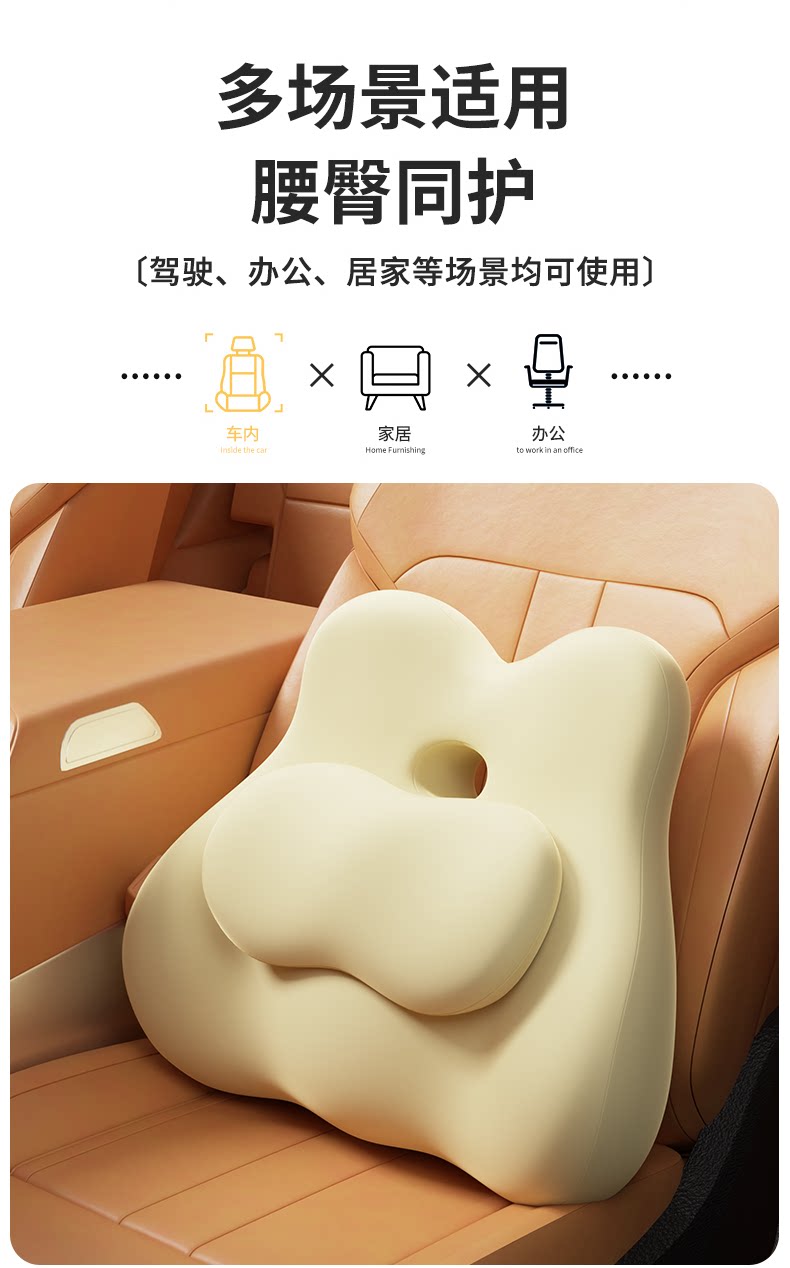 Car Seat Backrest Lumbar Support Cushion, Waist Support Pillow, Lumbar Support Cushion for Long Sitting, Lumbar Support Pad