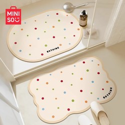 Miniso Special-Shaped Bathroom Floor Mat, Toilet Door Absorbent Quick-Drying Foot Mat, Household Carpet, Non-Slip Mat