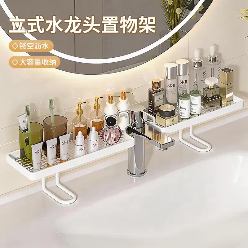 Vertical Faucet Storage Rack for Home Bathroom, No-Drill Washbasin Organizer, Cosmetics Organizer Vertical Faucet Storage Rack for Home Bathroom, No-Drill Washbasin Organizer, Cosmetics Organizer