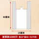购物袋子菜场超市方便夹食品透明商用手提包装用塑料白色马批打