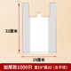 购物袋子菜场超市方便夹食品透明商用手提包装用塑料白色马批打