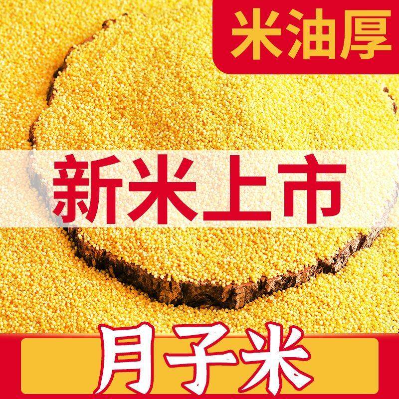 八千年大地心孕婴小米油真的适合宝宝吗?——新手爸妈必知2026新标准