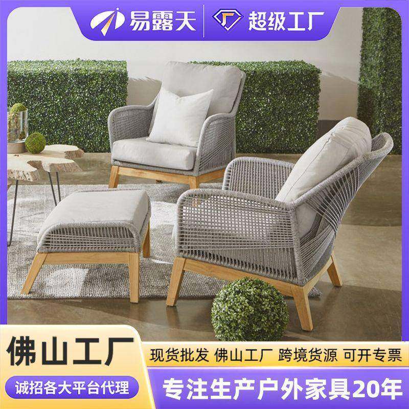 户外柚木沙发:北欧花园的优雅防晒伴侣-藤/竹沙发-淘宝好物网