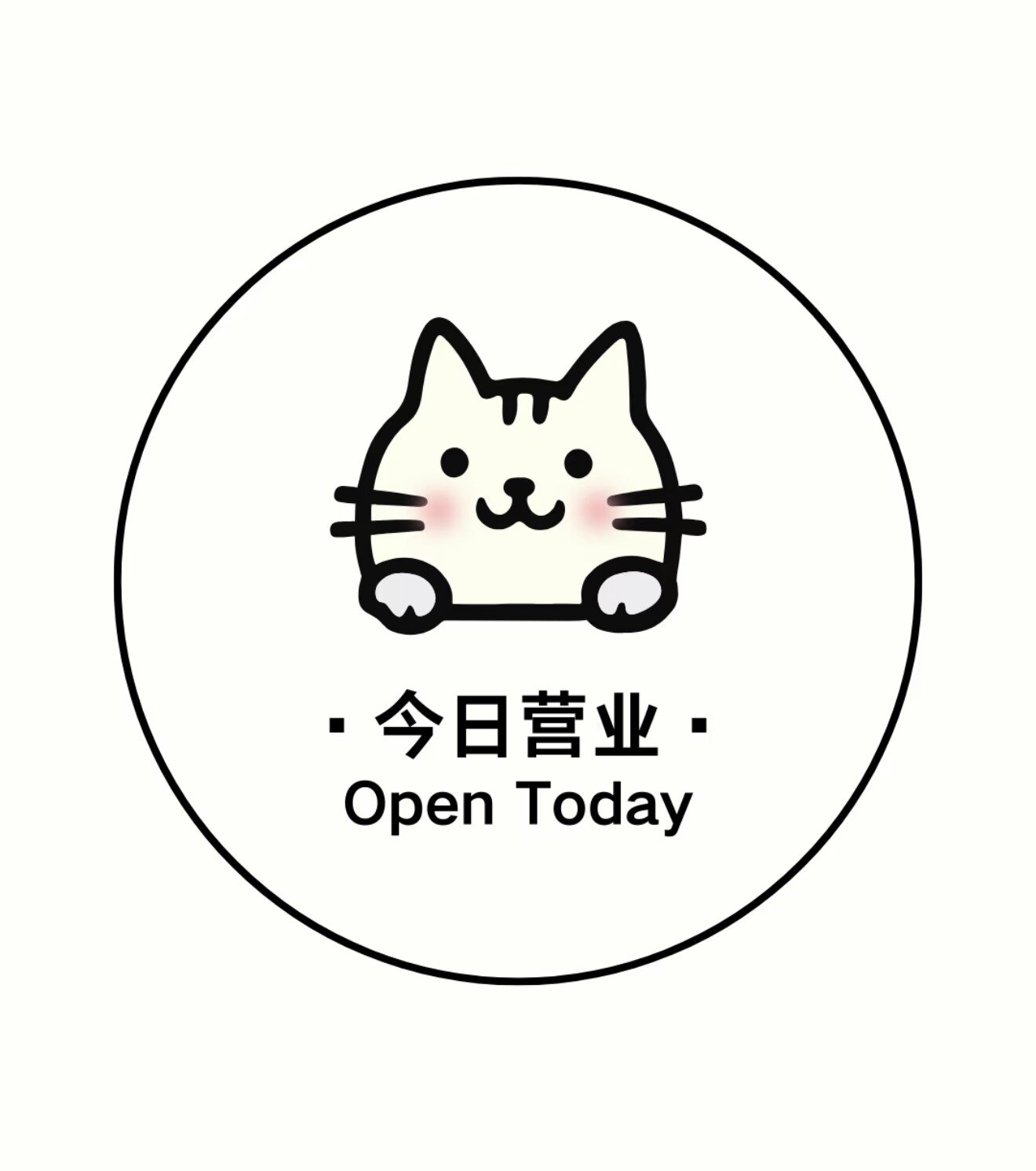 云逸灵溪百货小铺