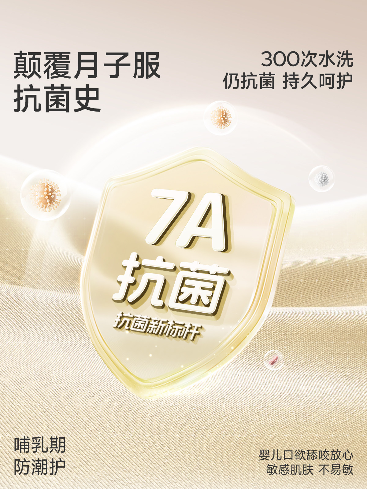 Jingqi Postpartum Clothing, Pure Cotton, October, All-Cotton, Sweat-Absorbent, Postpartum Maternity Pajamas, Breastfeeding, Maternity Home Wear for Women