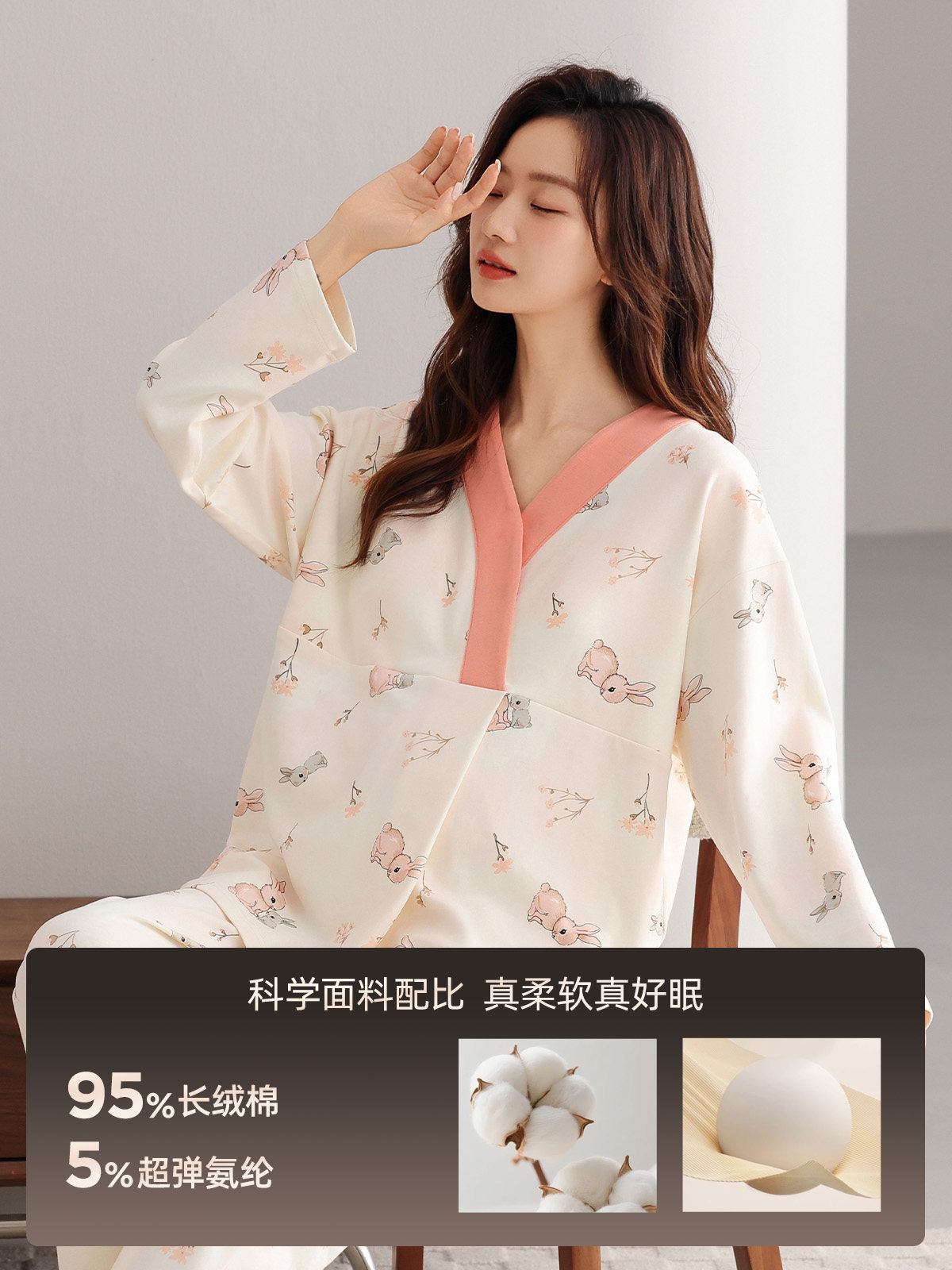 Jingqi Maternity Pajamas with Breast Pads, Pure Cotton, Class A, Suitable for Spring, Autumn, and Winter, November, Maternity Sleepwear, Nursing Style, Loungewear