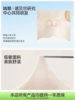 Jingqi Front-Opening Nursing Bra for Women, Summer Thin Style, Push-Up, Postpartum Breastfeeding Special, Anti-Sagging, Maternity Plus Size Bra
