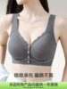 Jingqi Front-Clasp Sleep Nursing Bra for Pregnant Women, Anti-Sagging, Postpartum Breastfeeding, Seamless Bra for Spring and Autumn