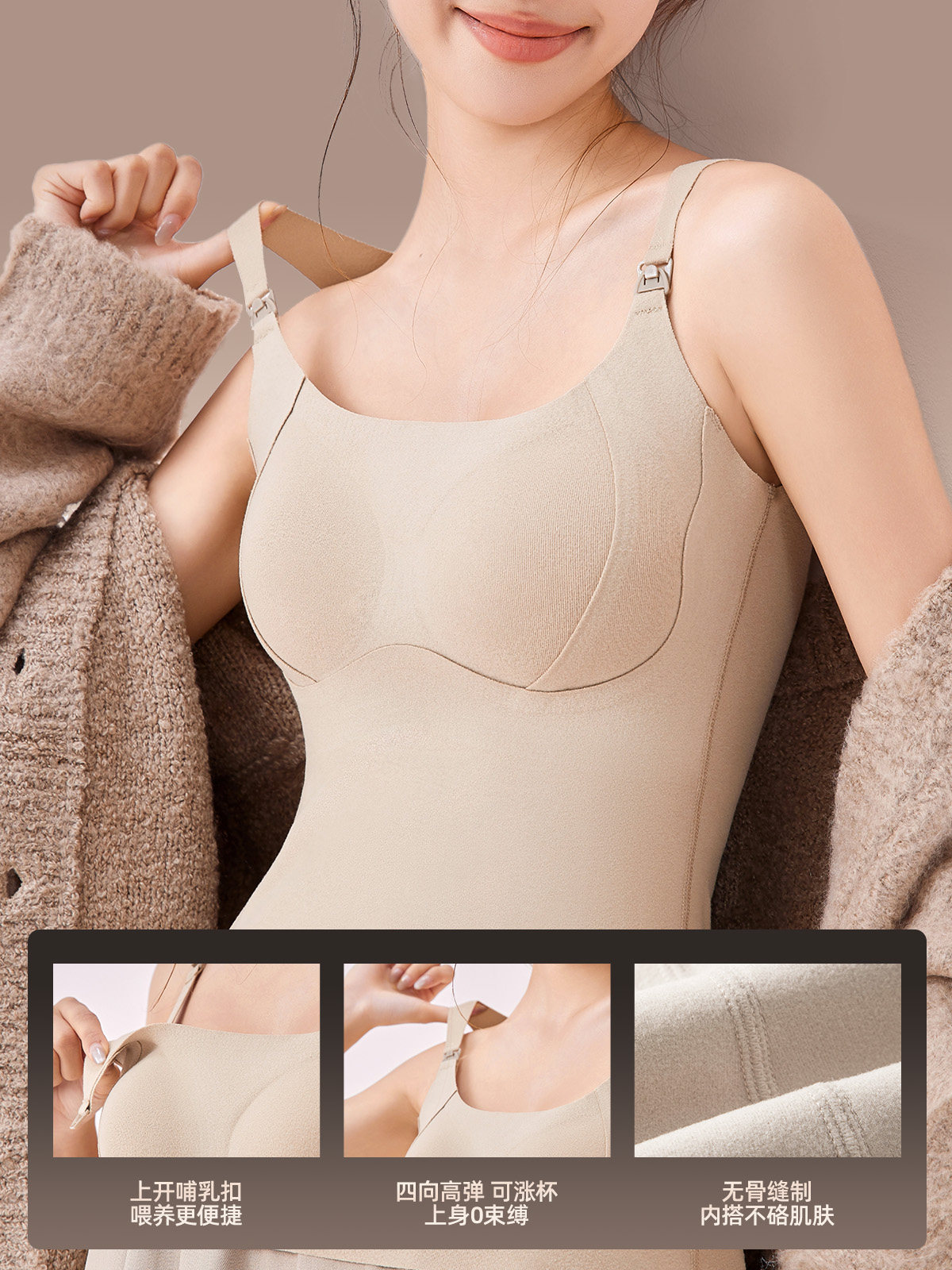 Jingqi Maternity Thermal Nursing Vest, No Need to Wear a Bra, Postpartum Breastfeeding Anti-Sagging Derong Camisole Underwear, Autumn and Winter Style