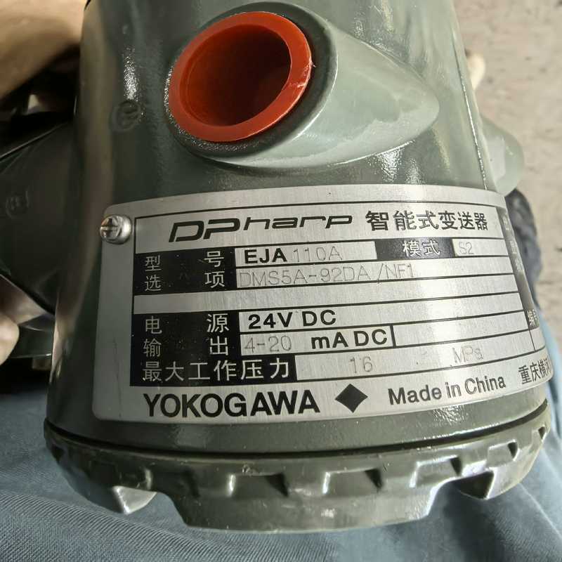 横河eja差压变送器夹板110E：工业测量新标杆，精准控制你的生产流程！️