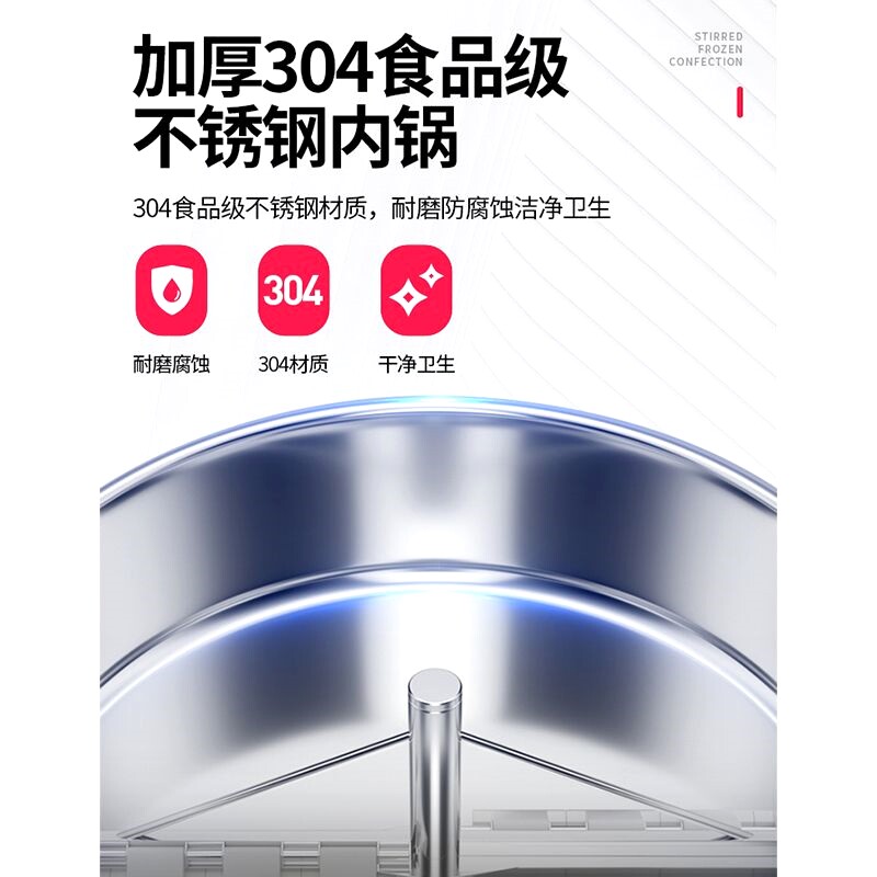 氧恋全自动旋转炒冰机：解锁夏日清凉新方式，甘蔗冰、竹蔗冰、炒酸奶机全攻略！-炒冰-淘宝百科网