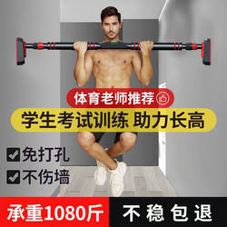 Adult Fitness Horizontal Bar For Home Indoor Pull-Up Single Bar Home Wall-Mounted Horizontal Bar kids Long High Rings