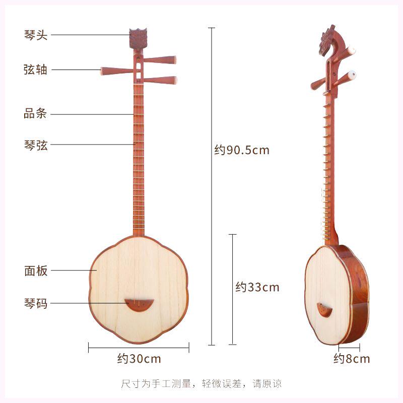 语弹乐器大揭秘:花梨木秦琴、红木梅花秦琴、椿木三弦琴,你pick哪款?-秦琴-淘宝百科网