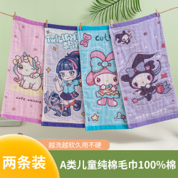 Class a Antibacterial Pure Cotton Gauze Kidsren's Towel, Pure Cotton Face Wash Towel, Household Soft Absorbent Handkerchief, Face Towel