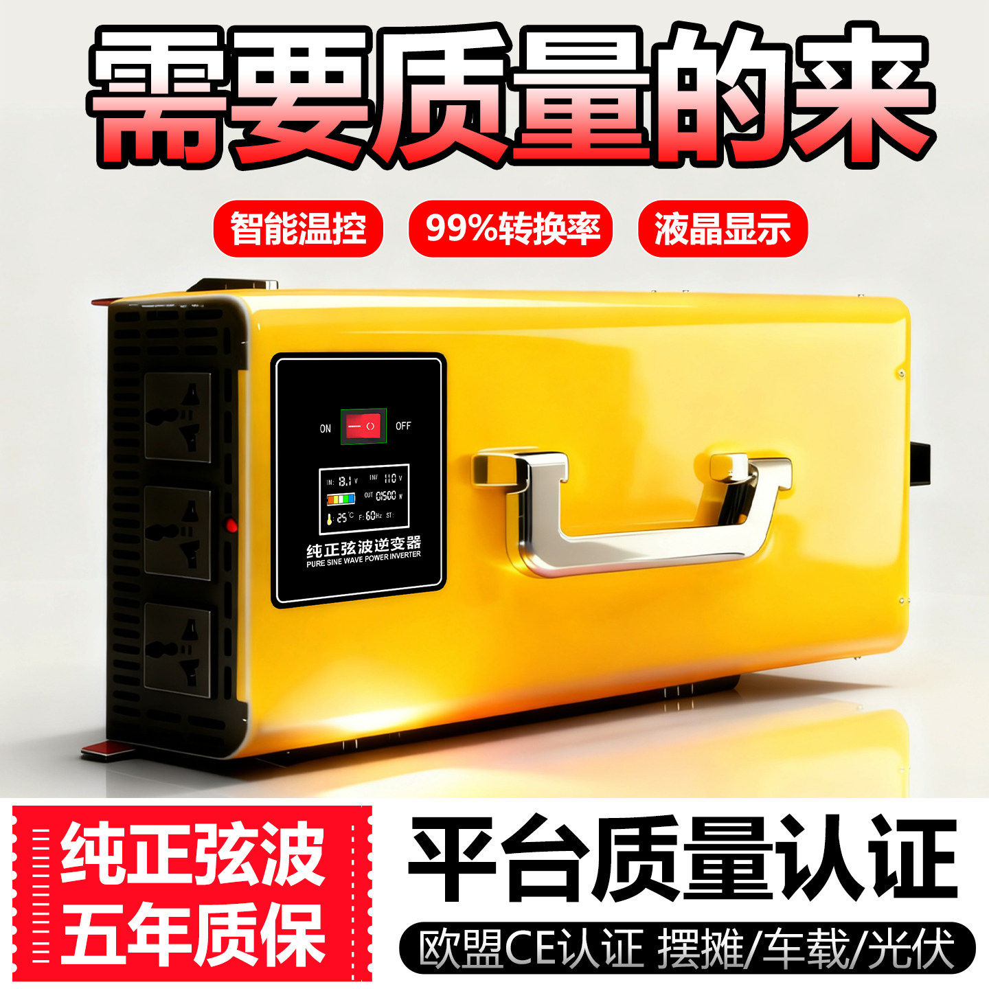 Инвертор Reverse Master NDS 3000W 12V