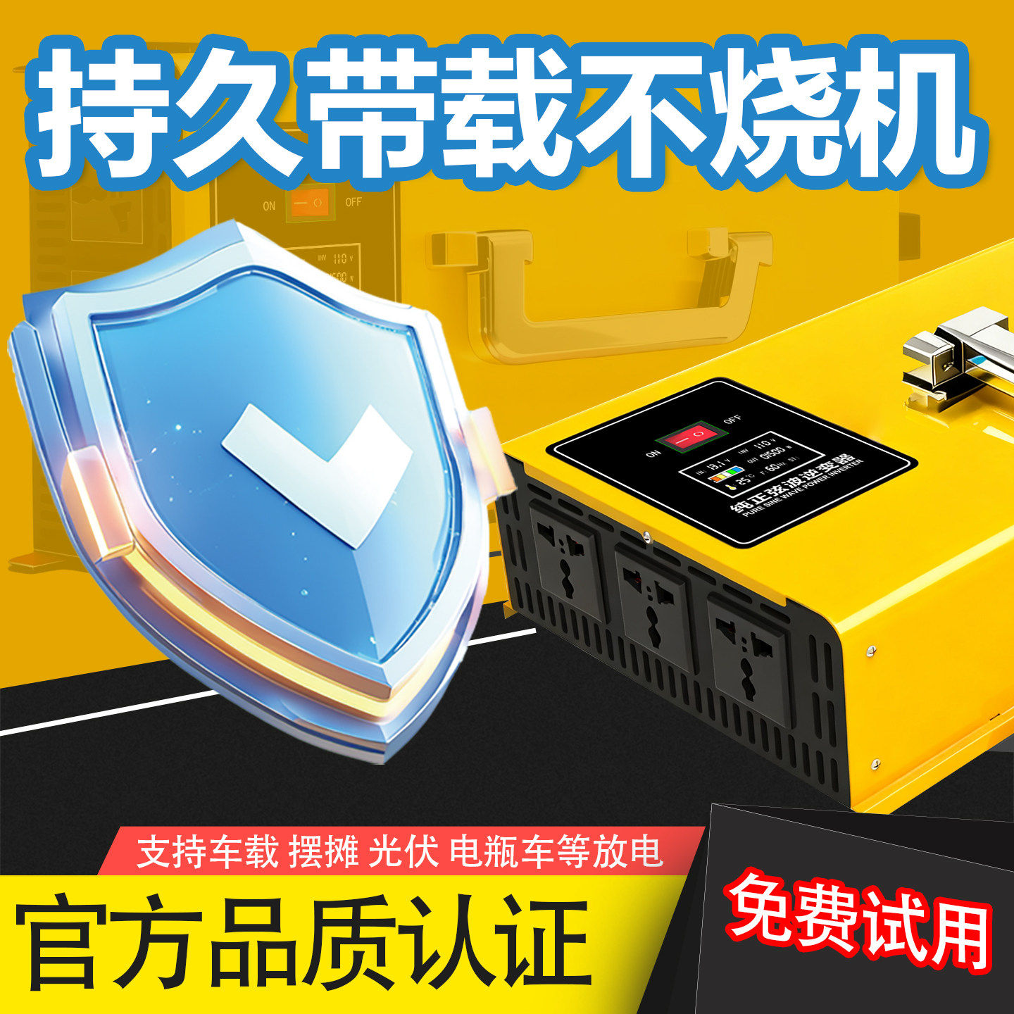 Инвертор Reverse Master NDS 3000W 12V