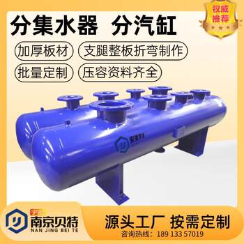 Hvac water collector carbon steel water divider pipe diverter boiler cylinder dn1000dn300