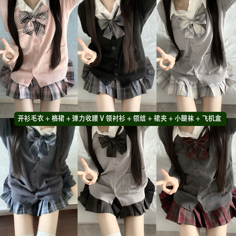 Meow Tai Jk Authentic Original Meow Tai Uniform Autumn and Winter Shirt Set Plaid Skirt Long-Sleeve Cardigan Sweater School Style School Supplies