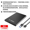 Keshuo Metal Mobile Hard Drive 1t Mobile Phone Computer 500g External Storage High-Speed 2t Mechanical Hard Drive 320g
