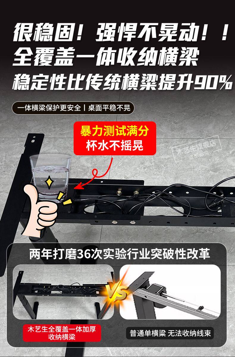 Электрический стол 智能电动升降桌腿双电机双横梁办公电脑桌腿支架脚架升降桌架配件 Wooden students