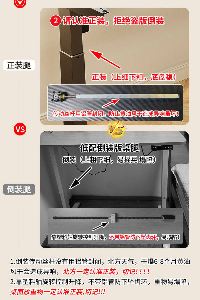 Электрический стол 智能电动升降桌腿双电机双横梁办公电脑桌腿支架脚架升降桌架配件 Wooden students