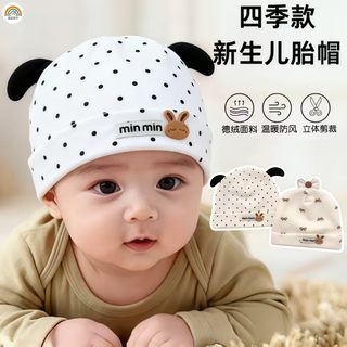 Rainbow house baby hat newborn spring and autumn cute and super cute pullover hat newborn baby hat collection