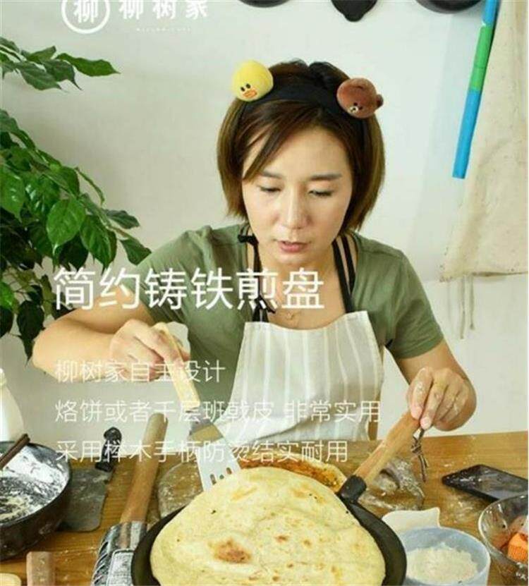 Small Cast Iron Skillet Pre-Seasoned Heavy-Duty Pan - Taobao product photo 3