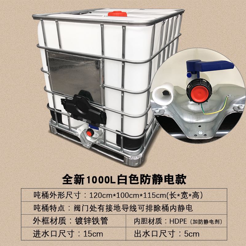 揭秘多功能卧式加厚柴油桶的奇妙之旅