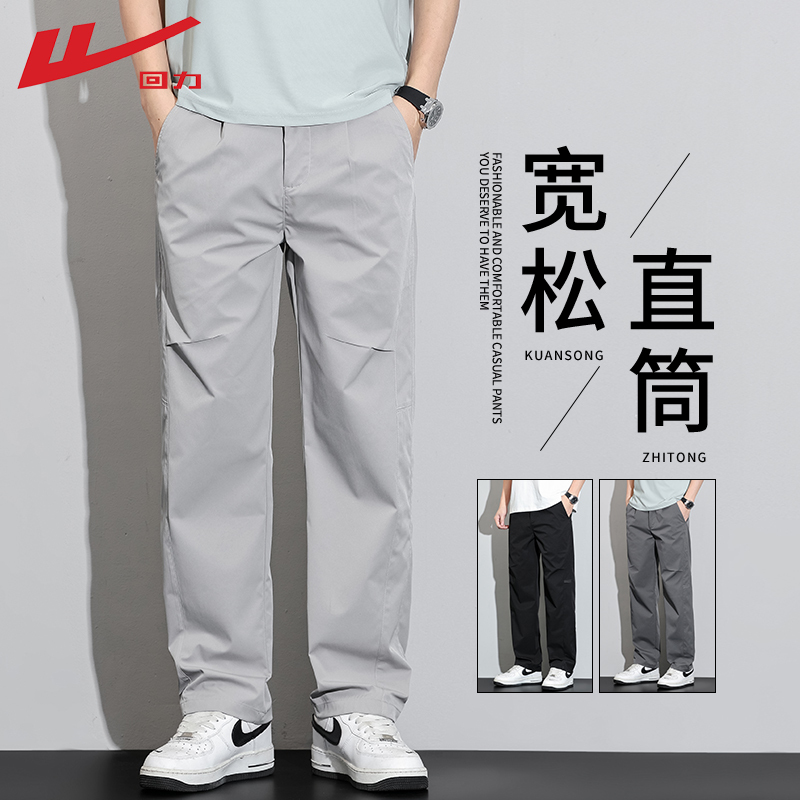 Warrior 2026 New Commuter Ice Oxygen Bar Casual Pants Men's Straight Loose Sports Pants Simple Workwear Long Pants Summer Warrior 2026 New Commuter Ice Oxygen Bar Casual Pants Men's Straight Loose Sports Pants Simple Workwear Long Pants Summer