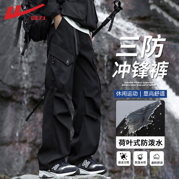 Pull-Back American-Style Fleece-Lined Thickened Outdoor Pants for Men, Winter Windproof and Waterproof Hiking Pants, Men's Casual Work Pants