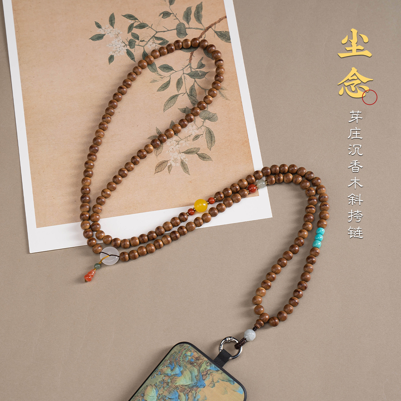 Authentic Vietnamese Nha Trang Agarwood Phone Chain, Long Crossbody Strap, Can Be Worn as a Lanyard, New Chinese Style, Exquisite Anti-Lost Chain for Women