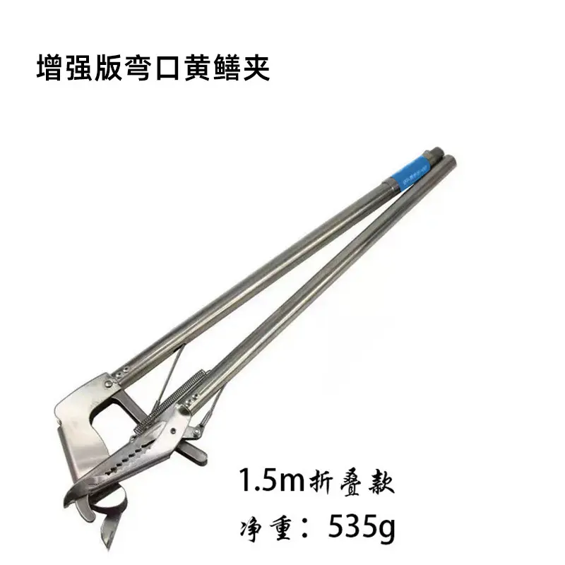 黄鳝夹子加长版：鳝鱼钳子防脱神器，捕捉泥鳅的终极武器！