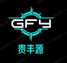 贵丰源五金机械